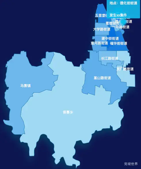 echarts郑州市二七区geoJson地图 tooltip轮播
